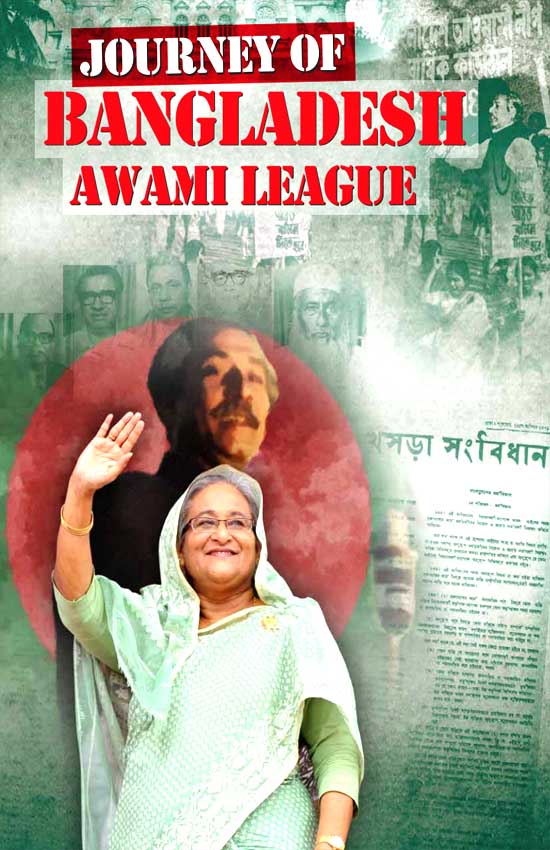 Awami League